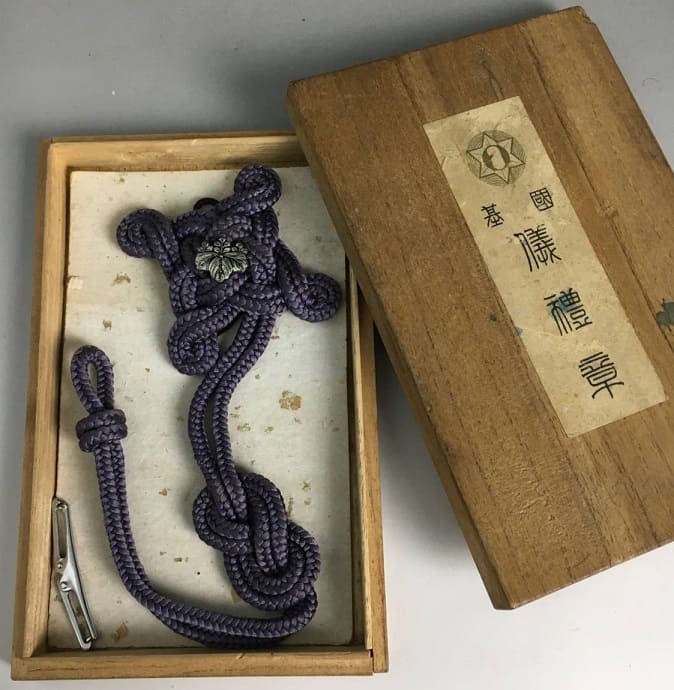 National Uniform Ceremonial Cord.jpg