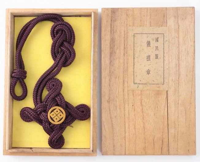 National Uniform Ceremonial Cord.jpg
