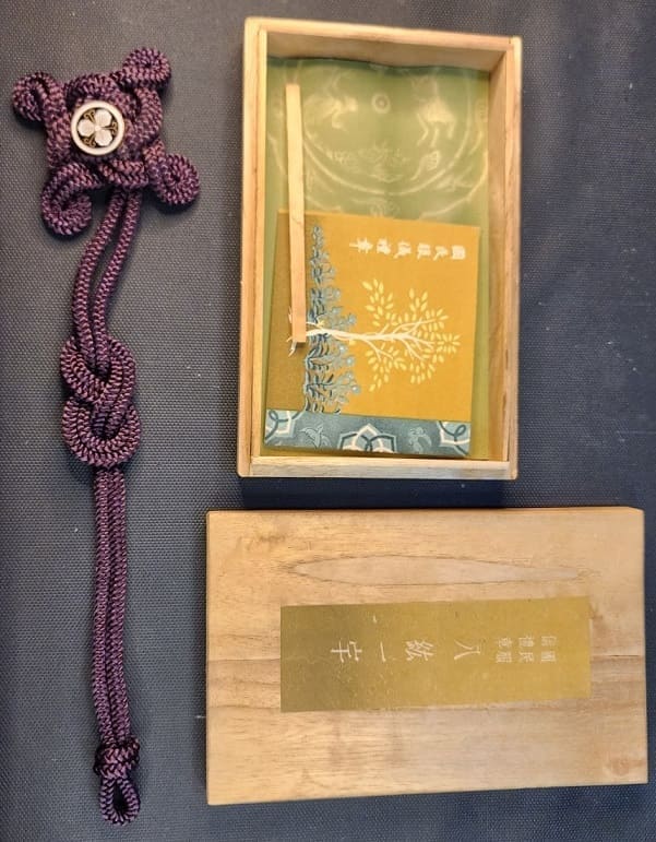 National Uniform Ceremonial  Cord.jpg