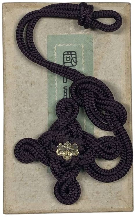 National Uniform Ceremonial Cord.jpg