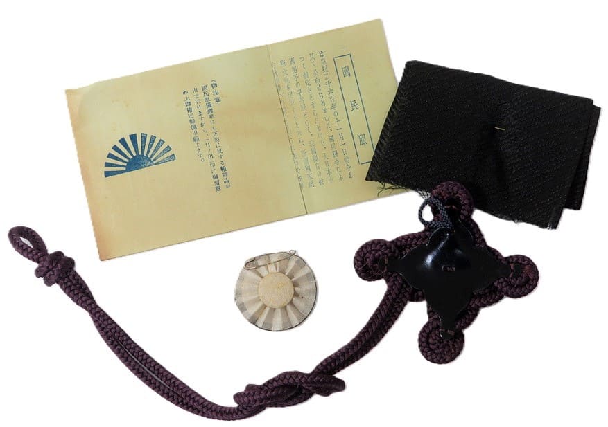 National  Uniform Ceremonial Cord.jpg