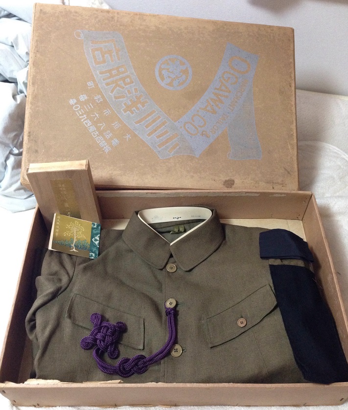 National Uniform Kokumin-fuku.jpg