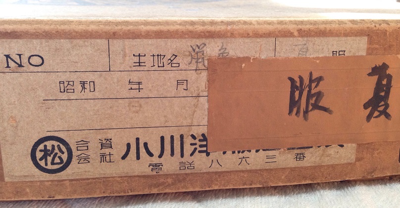 National  Uniform Kokumin-fuku.jpg