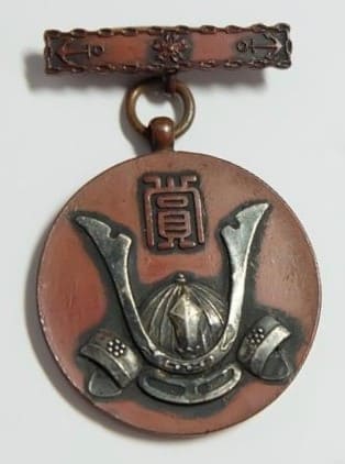 Naval Academy Award Badge.jpg