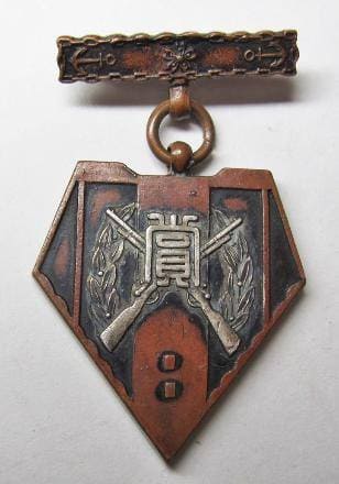 Naval Academy Award Badge.jpg