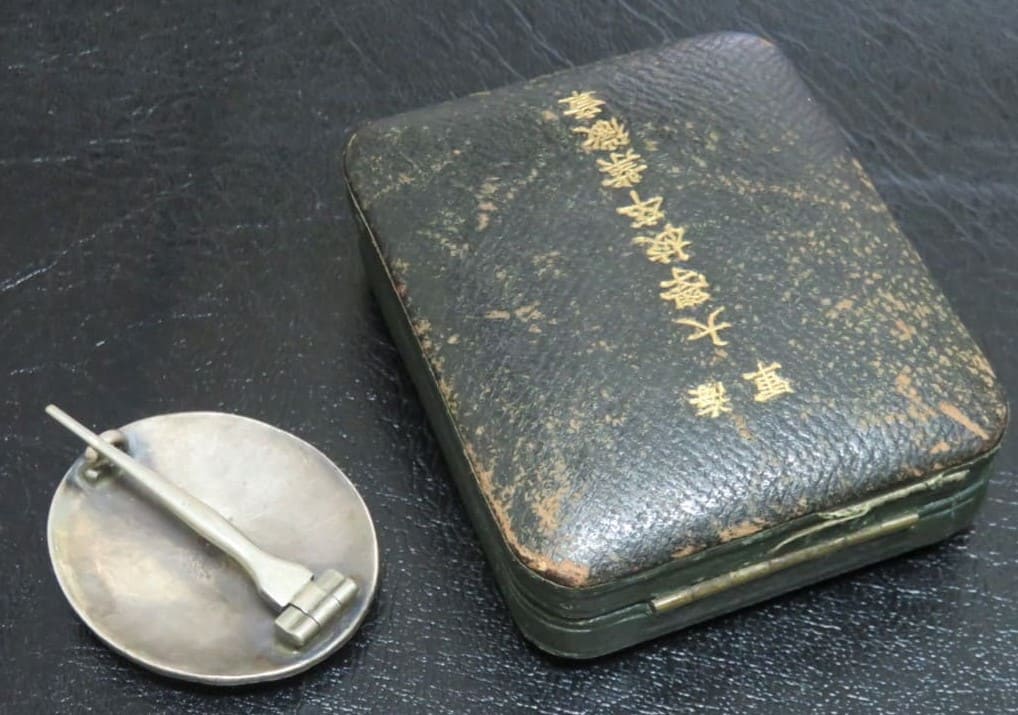 Naval Academy Graduation  Badge made by Hattori workshop.jpg