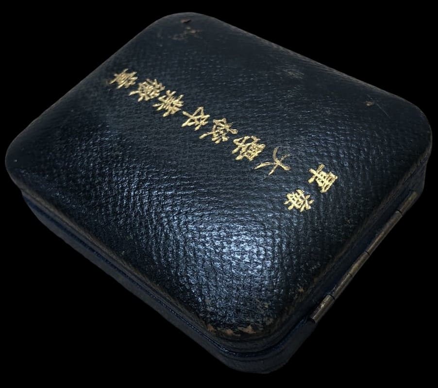 Naval  Academy  Graduation Badge made by  Hattori workshop.jpg