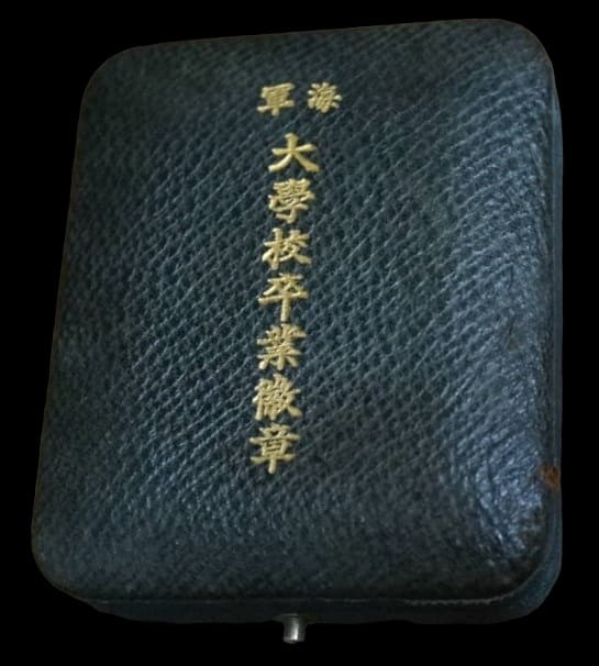 Naval Academy Graduation Badge made by Miyamoto Shoko  workshop.jpg