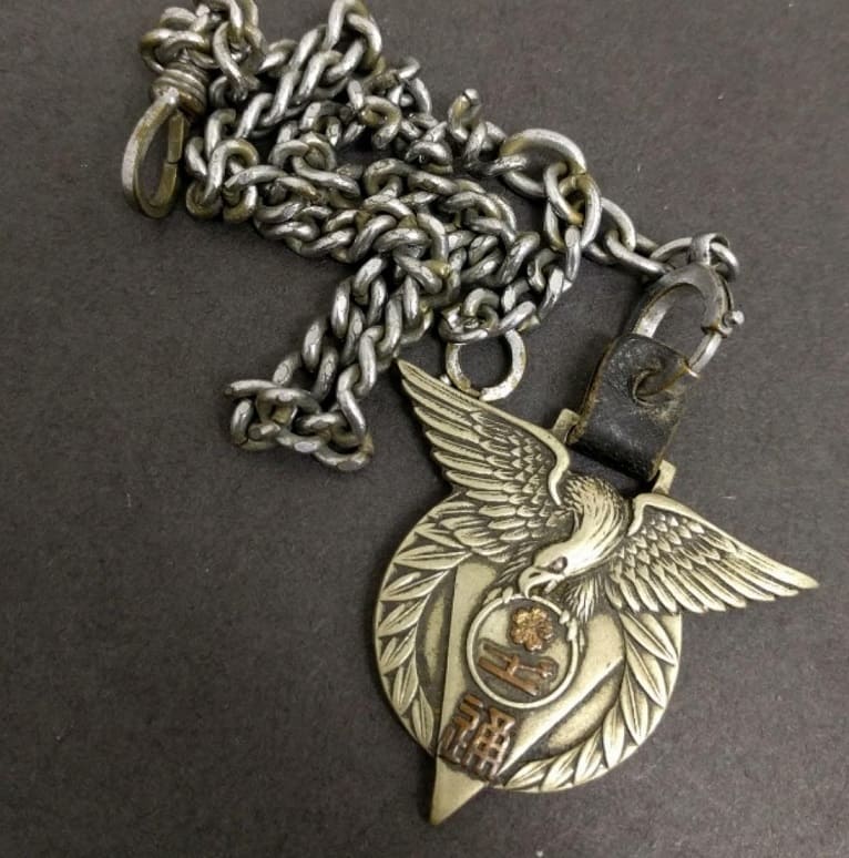 Naval  Communication School 42nd class Graduation Commemorative Watch Fob.jpg