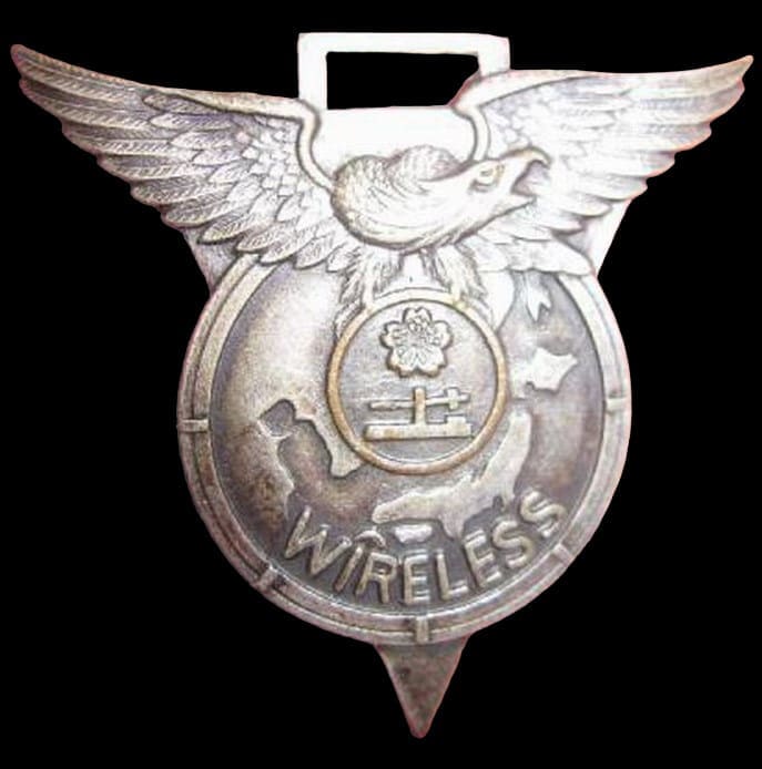 Naval Communication School 52nd class Graduation Commemorative Watch Fob.jpg