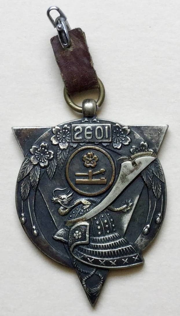 Naval  Communication School 55th Class  Watch Fob.jpg