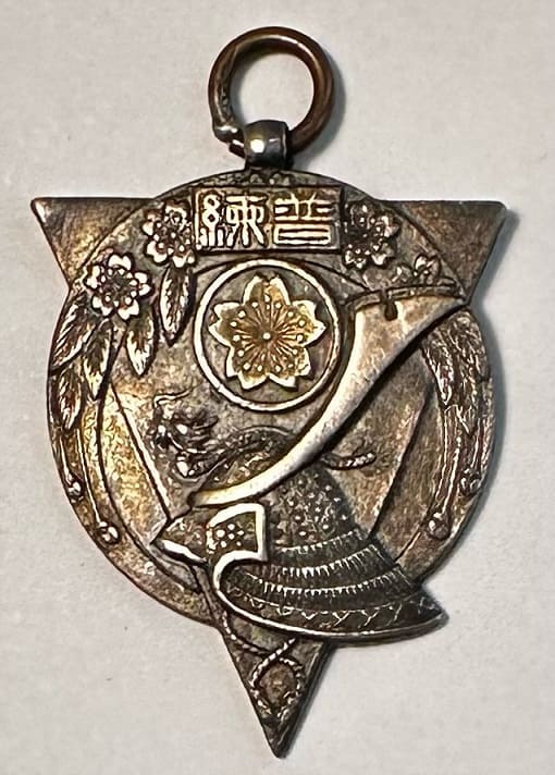 Naval Engineering School 14th General Course Graduation Commemorative Watch Fob.jpeg