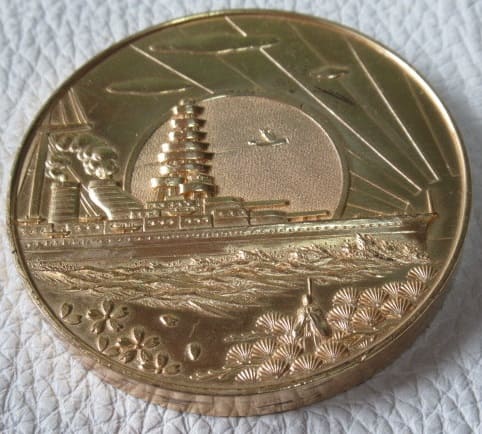 Naval League Fukuoka Prefecture Branch General Assembly  Commemorative Medal.jpg