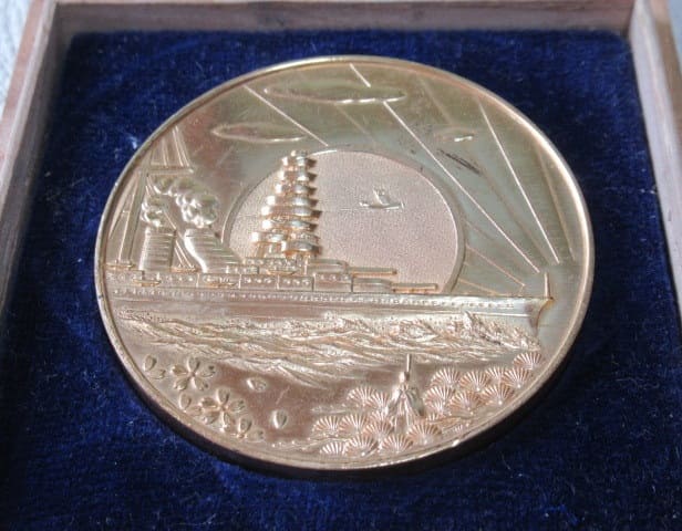 Naval League Fukuoka Prefecture Branch General  Assembly Commemorative Medal.jpg