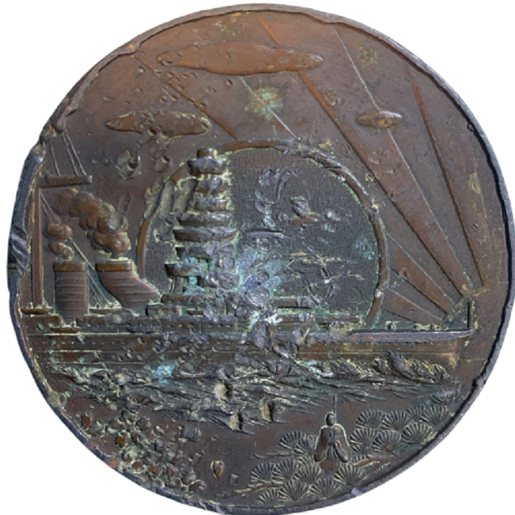 Naval League Fukuoka Prefecture Branch General Assembly Commemorative Medal.png