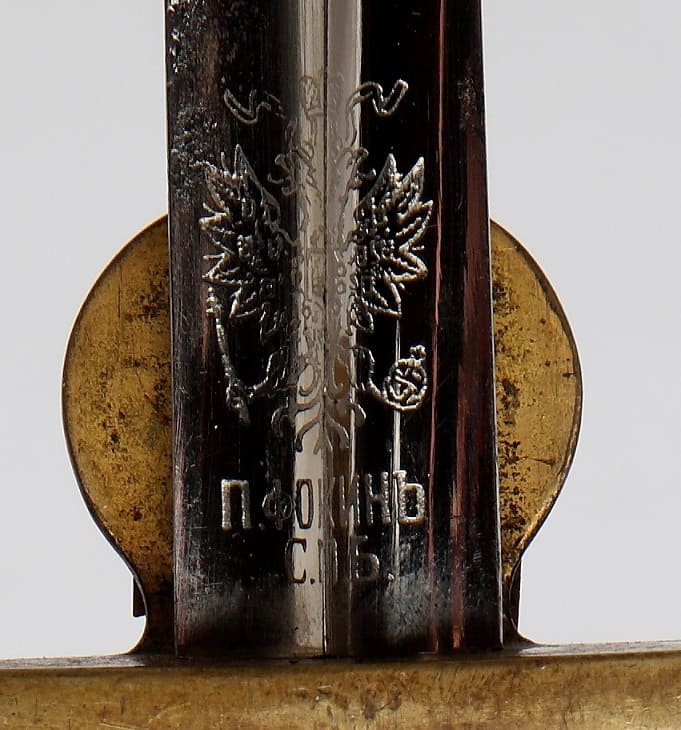 Naval officer's dagger combined  St.George and St.Anna for Bravery.jpg