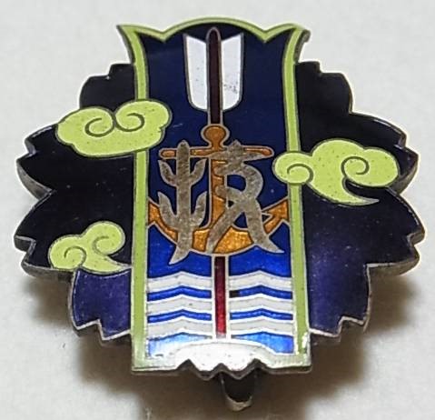 Naval Technology Merit Badge 海軍技術有功章.JPG