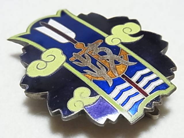 Naval Technology Merit Badge 海軍技術有功章-.JPG