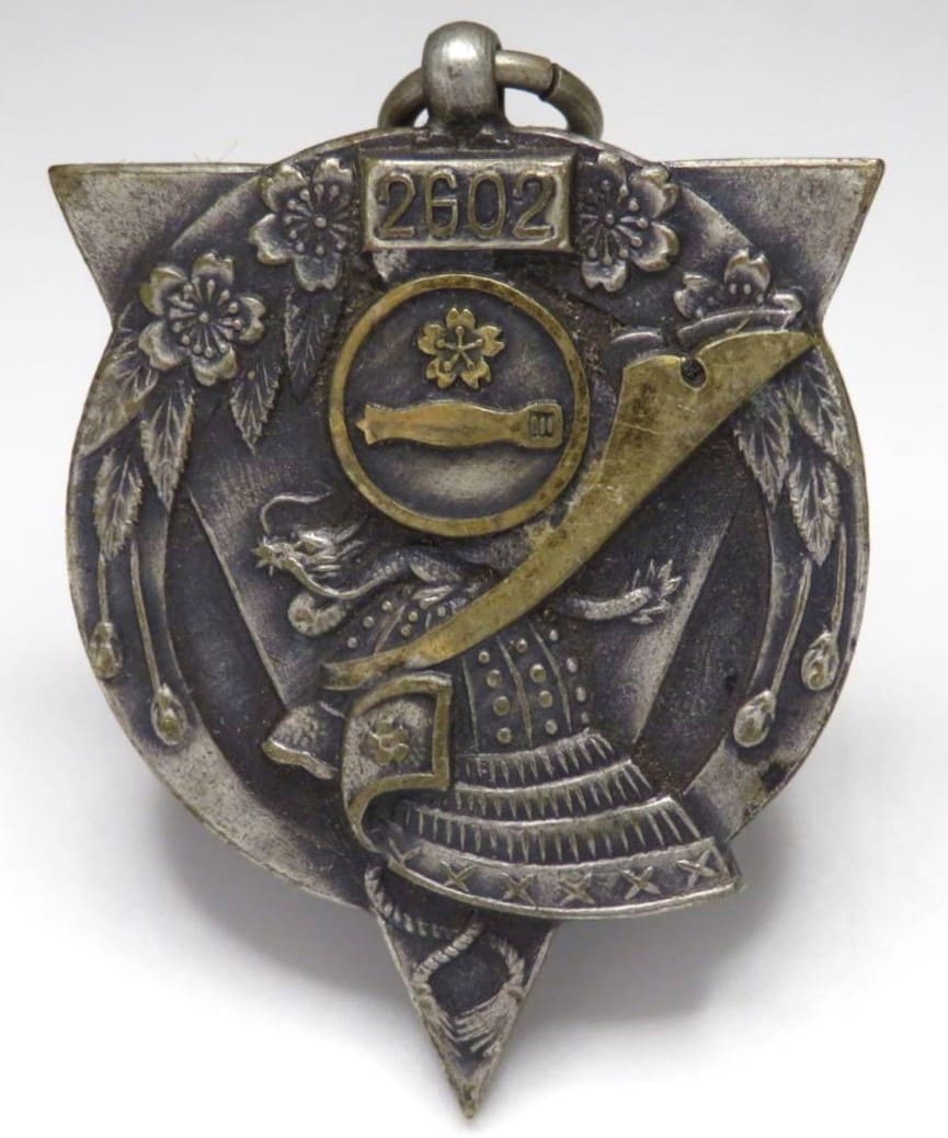 Naval Torpedo School General Course Class Graduation Commemorative Watch Fob.jpg