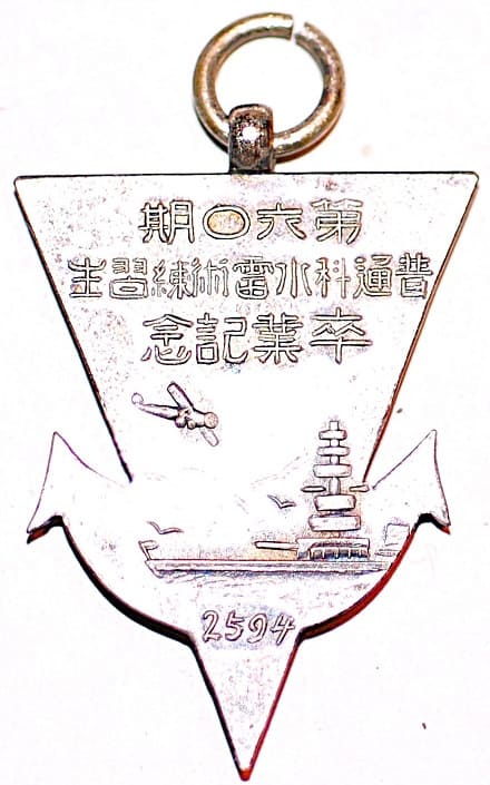 Naval Torpedo School General  Course Graduation Commemorative Watch Fob.jpg