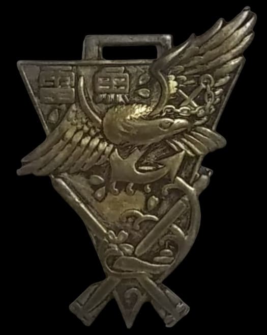Naval Torpedo School General Course Graduation  Commemorative Watch Fob.jpg