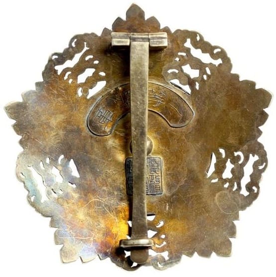 Navy 1st Class  breast star.jpg