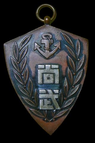 Navy Accounting School Watch Fob.jpg