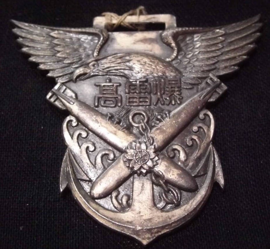 Navy Air Bomb and Torpedo Trainee Graduation Commemorative Watch Fob.jpg