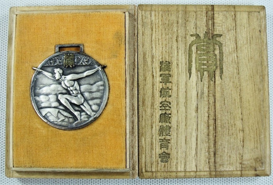 Navy Arsenal Badges..jpg