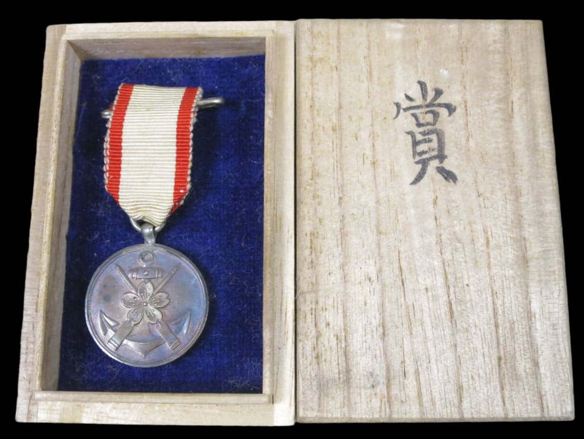 Navy Engineering  School Boat Competition Award Medal 海軍機関学校短艇賞牌.jpg