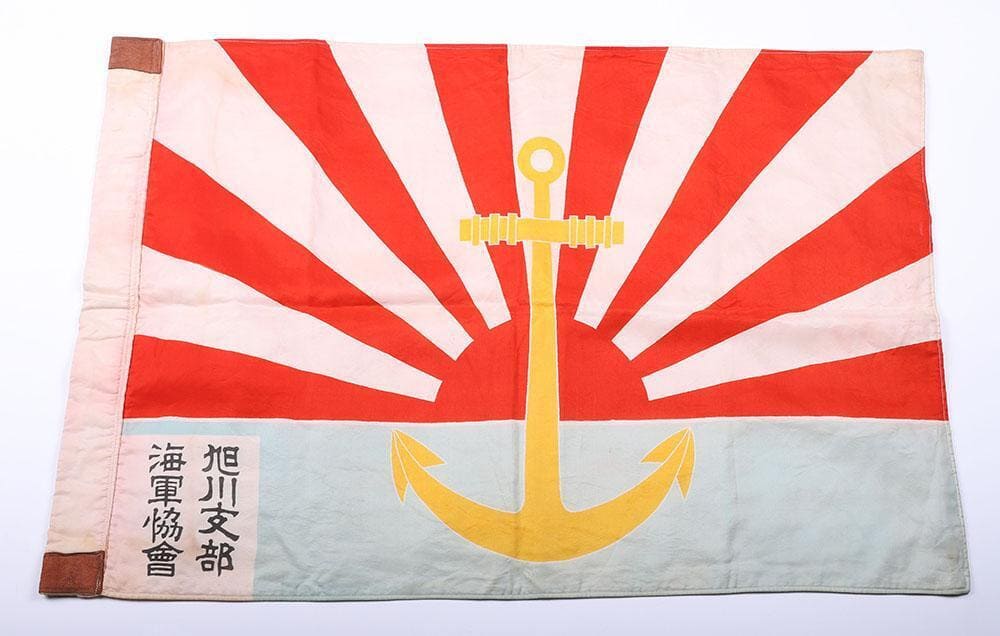 Navy League  Flag 海軍協会旗.jpg