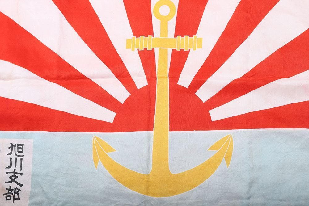 Navy  League Flag 海軍協会旗.jpg