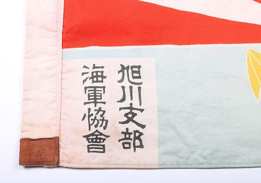 Navy League Flag  海軍協会旗.jpg