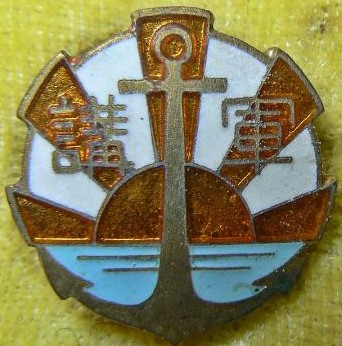 Navy League Military Training Completion Badge 海軍協会 軍事講習修了者徽章..jpg