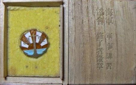 Navy League Military Training Completion Badge 海軍協会 軍事講習修了者徽章....jpg