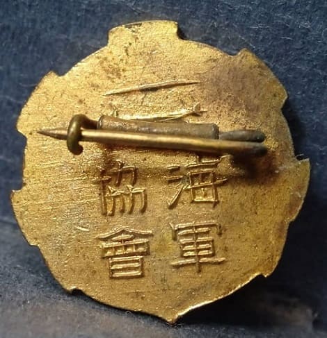 Navy League  Military Training Completion Badge.jpg