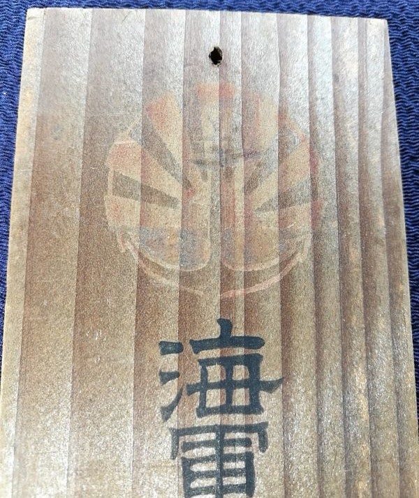 海軍協會 - Navy League 正會員 - Regular Full Member (3).jpg
