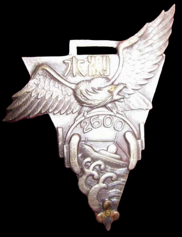 Navy Mine School Hydroacoustic Specialist Graduation Commemorative Watch Fob.jpg