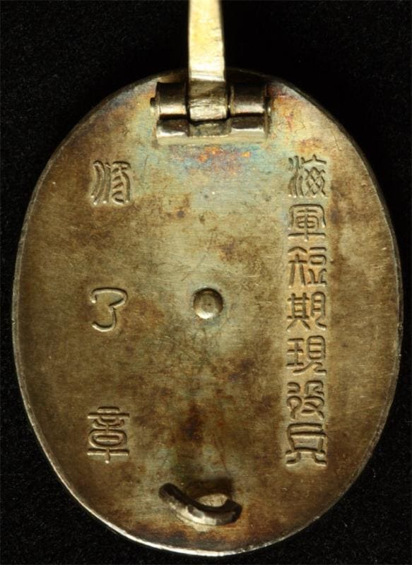 Navy Short-Term Active  Service Completion Badge 海軍短期現役兵終了章.jpg