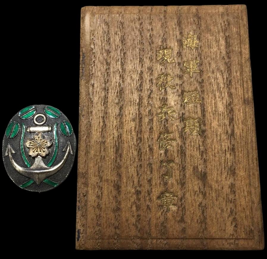 Navy Short-Term Active Service Completion Badge 海軍短期現役兵終了章.jpg