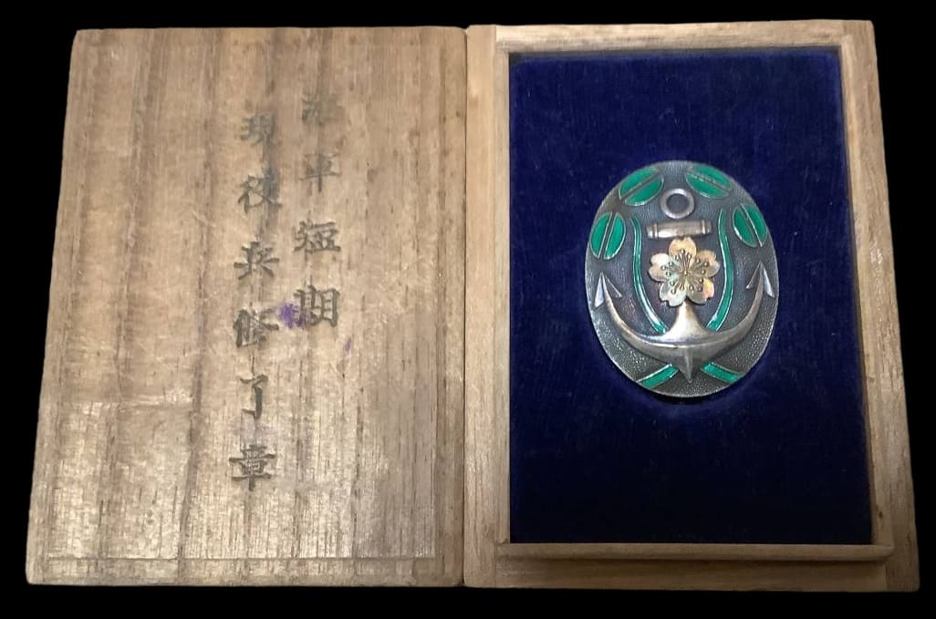 Navy  Short-Term Active Service Completion Badge 海軍短期現役兵終了章.jpg