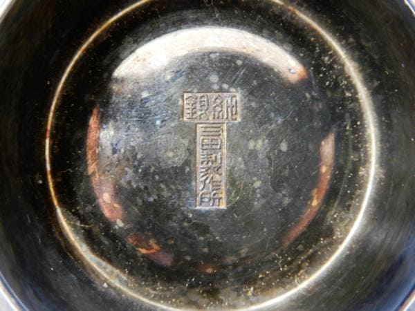 Navy Silver Sake  Cup.jpg