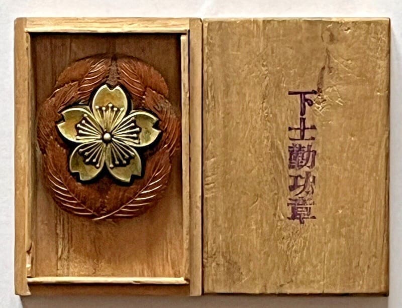 NCO Diligent  Service Badge   made by Kobayashi Matashichi.jpg