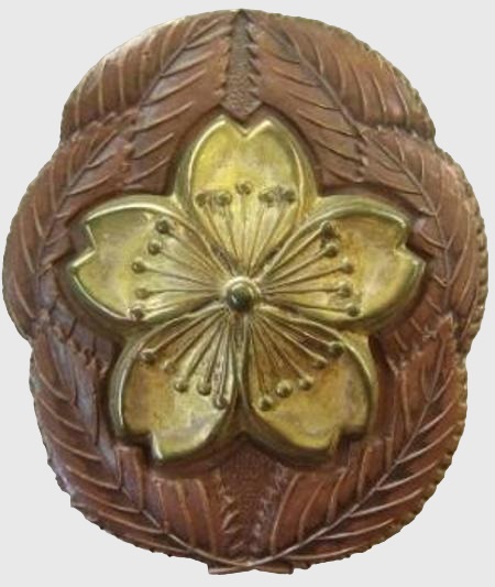 NCO Diligent    Service Badge made by Kobayashi Matashichi workshop.jpg