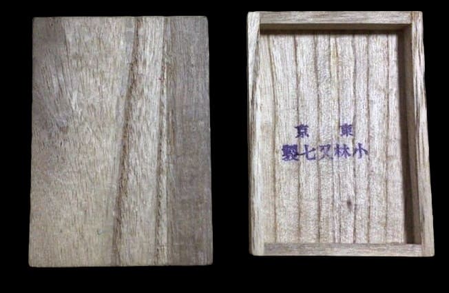 NCO Diligent Service Badge made by Kobayashi Matashichi  workshop.jpg