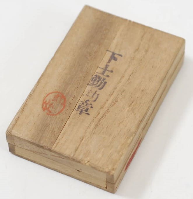 NCO Diligent Service Badge  made by  Kobayashi Matashichi workshop.jpg