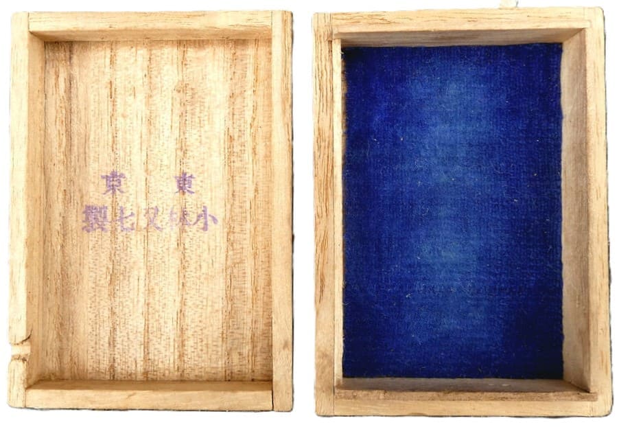 NCO Diligent Service Badge  made by  Kobayashi Matashichi workshop.jpg