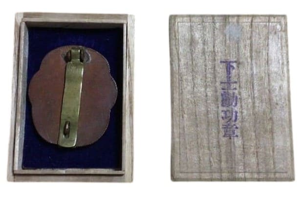 NCO Diligent  Service Badge made by Kobayashi Matashichi workshop.jpg