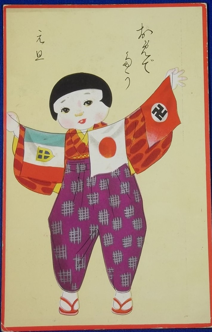 New Year Greeting Postcard.jpg