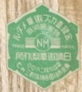 Nichiman Medal Works.jpg